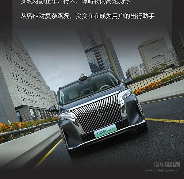 标配高阶智驾 魏牌全新高山不止舒适