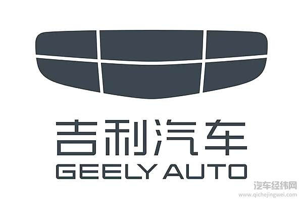 聚焦中端市场 吉利即将推出的银河品牌能否在“红海”中生存？