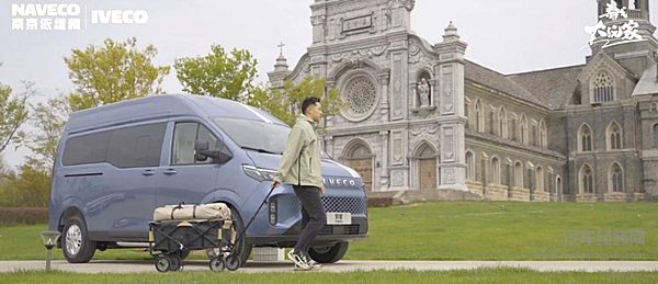 依维柯聚星“寻找大玩家”活动火热来袭 走进露营达人艾伯特的生活