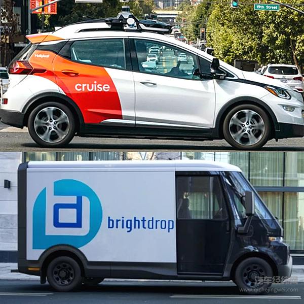 通用汽车旗下的Cruise和BrightDrop