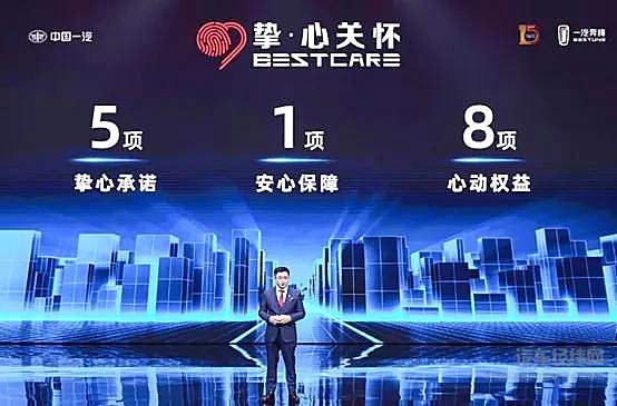 “新奔腾车队”发力 一汽奔腾T55交付教育龙头企业采购订单