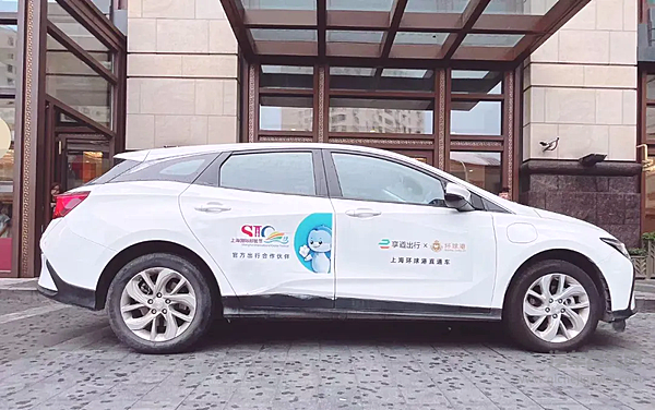 智己IMAD城市NOA覆盖全国69城/上汽乘用车荣膺上海市