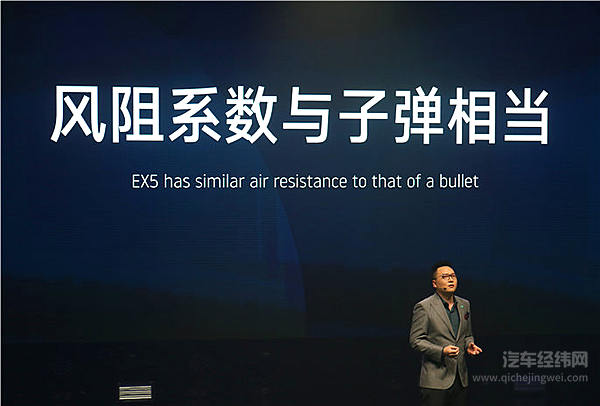 是“创新者”更是“普及者” 威马EX5智能电动车用得爽更买得起！