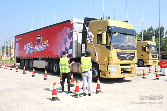 刘然280分夺冠！东风天龙卡车驾驶员大赛成都半决赛