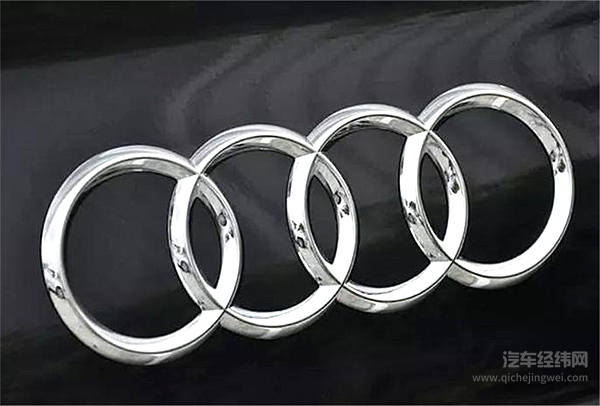 曝奥迪欲剥离两家子公司，加快“节流”重组！