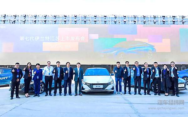 苏州、武汉“现代嘉年华”第七代伊兰特以赛道之名 捍卫青春正激情