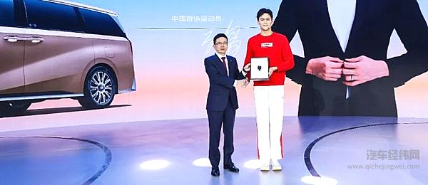 广汽乘用车总经理黄永强为孙杨交付传祺E9钥匙