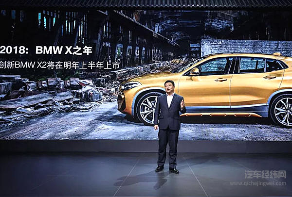 宝马启动“进攻”模式，强化豪华汽车行业先锋地位