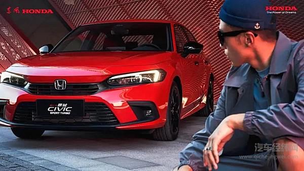 新款本田思域升级上市 能打败丰田卡罗拉吗？