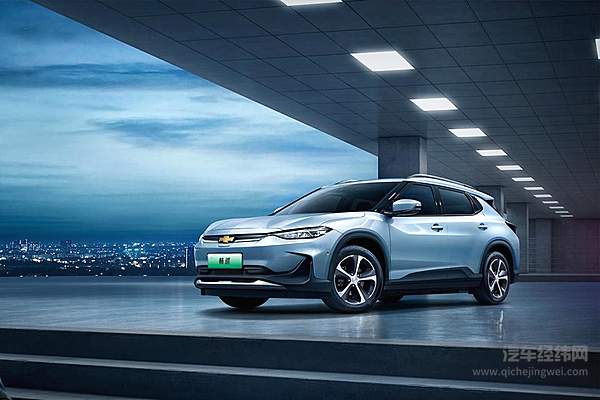 续航只有410Km 雪佛兰畅巡这个续航真的够吗？