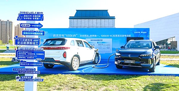 集闪充闪放一体化！创维800V超充车型登陆石家庄