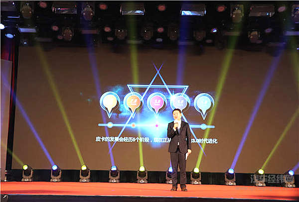 长城皮卡“六星战略”冲击世界前三 风骏7首秀博头彩