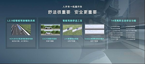 岚图知音成都车展预售20.99元起 现在下订可享4重好礼