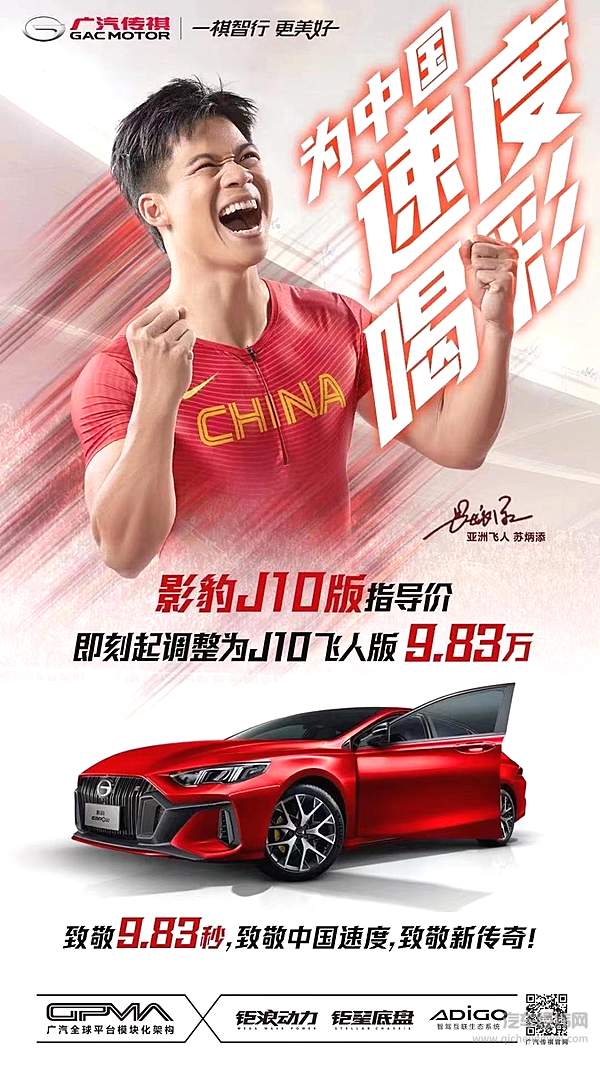 赞助奥运 如何才能“押对宝”？