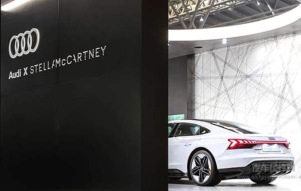 奥迪携手Stella McCartney 亮相2021“设计上海”