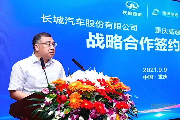 重庆市永川区区委常委、区政府常务副区长 文良印