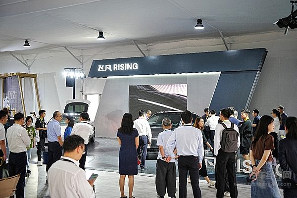 上汽集团飞凡“双旗舰”亮相2023世界设计之都大会 完美诠释“舒适科技”