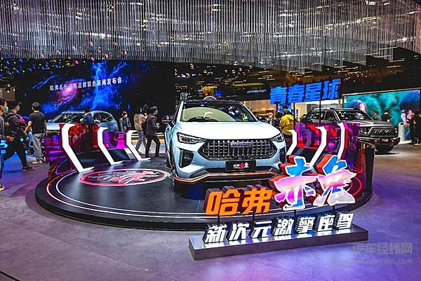 10.98万起 哈弗赤兔牵手吴宣仪520宠粉激擎上市