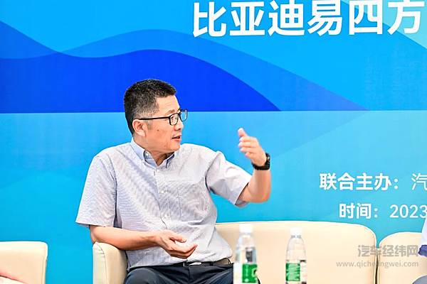 “心”智造 中国行 比亚迪易四方、DMO技术交流会 比亚迪秀出技术硬实力