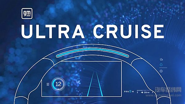 通用汽车要销售个人自动驾驶汽车 可行吗？