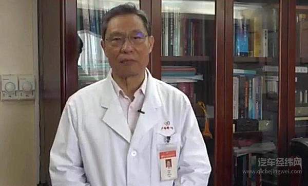 中药+汽车！全球首款“中药健康车”研发取得重大突破