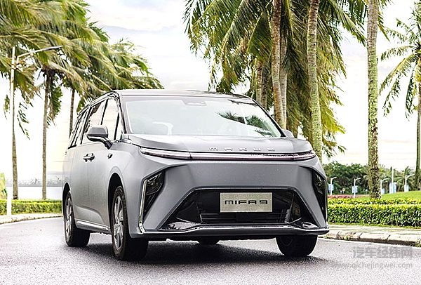 上汽大通MAXUS MIFA 9获新版Euro NCAP安全碰撞MPV最高分