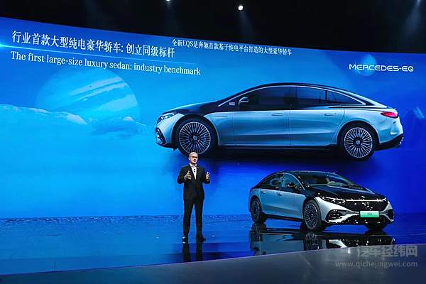 梅赛德斯-EQ之夜 “电”亮美好未来
