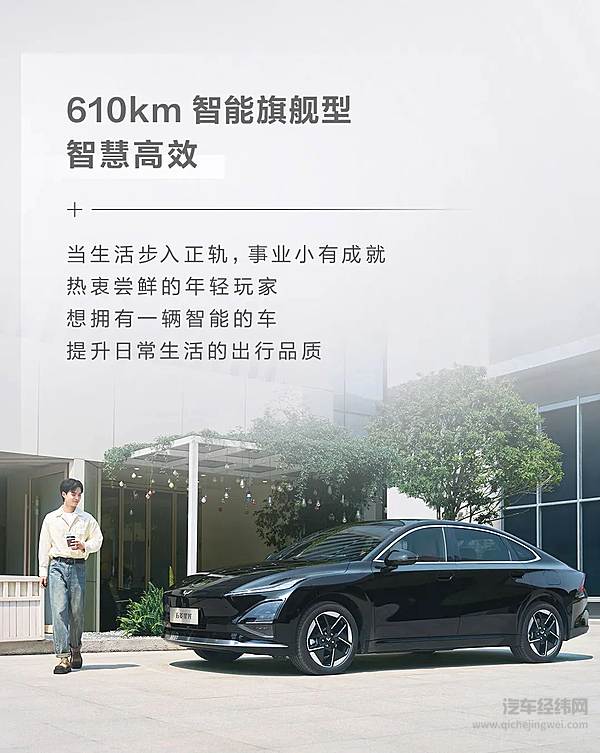 五菱星光2025款 哪个配置更适合自己？