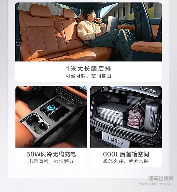 五菱星光2025款 哪个配置更适合自己？