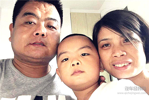 苏磊：保持好心态 平安才是福