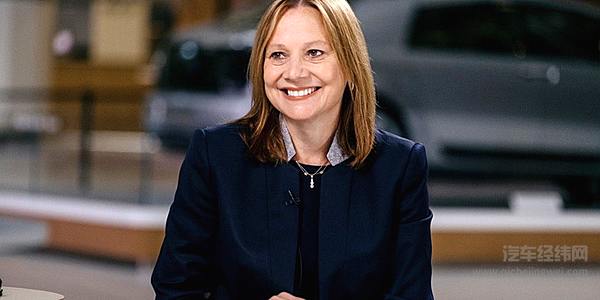 通用汽车CEO Marry Barra