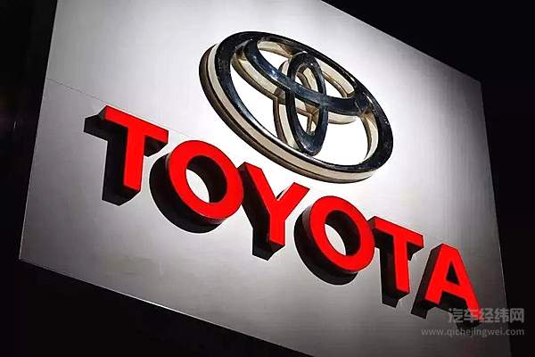 “比亚迪丰田”来了 强强合资有什么大动作？