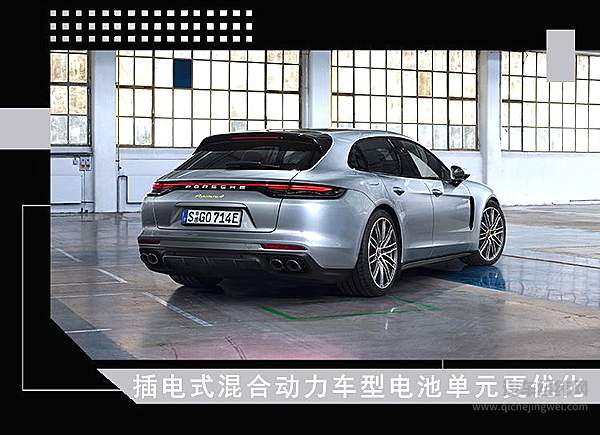 新款 Panamera 再添混动“新成员” 国内已开启预售