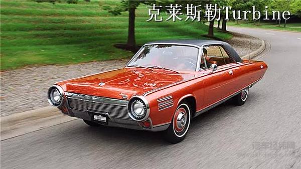 能烧龙舌兰酒的汽车，却不是环保货色！