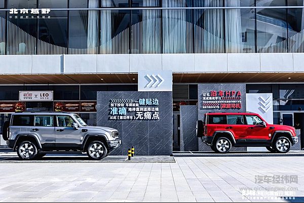 上市24小时订单5217台！BJ40增程元境智行开启硬派增程SUV智行新时代！