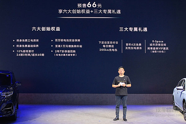 三大新车车展首秀 上汽荣威成都车展“放大招”！