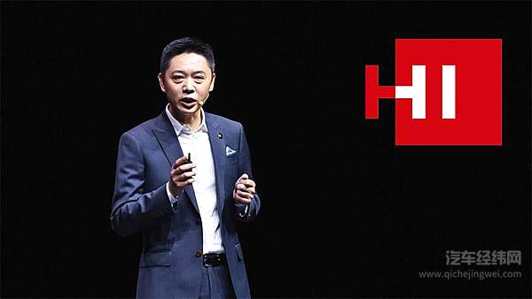 华为不造车 却造出汽车内核