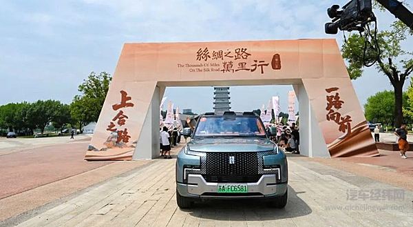 比亚迪智电护航丝路万里行共启上合绿色发展新征程