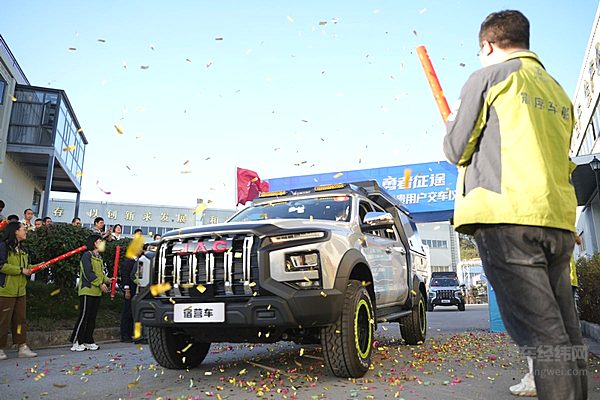 首批悍途宿营车正式交付 江淮皮卡有力推动皮卡休闲旅游发展