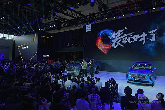 长城皮卡盛“装”脱口秀发布会