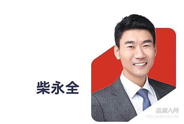 康明斯中國(guó)零部件事業(yè)部總經(jīng)理柴永全擢升康明斯副總裁