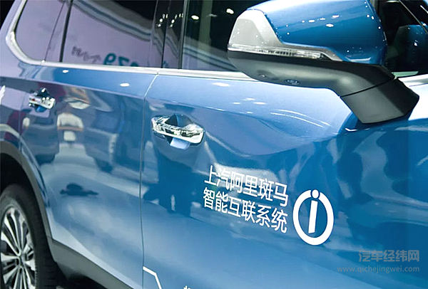 阿里博弈上汽 斑马左右为难