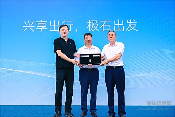 兴享出行 极石出发 极石汽车助力南航在京专车接送机服务