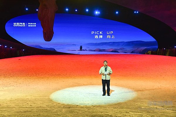 16.99万元起 运动型越野皮卡长安览拓者·探索版上市