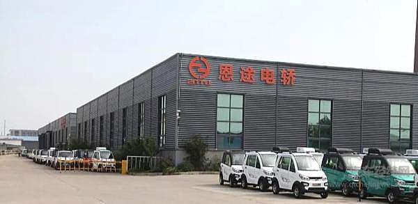 蔚来被老年代步车“干翻”？ 仅用50天时间开发5款新车！