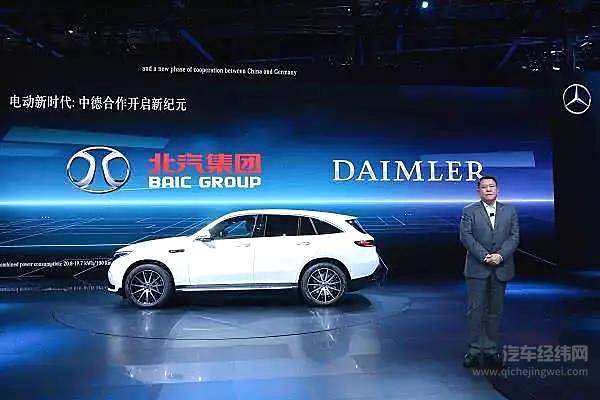 戴姆勒的“门外客”与“北戴合”的局中人