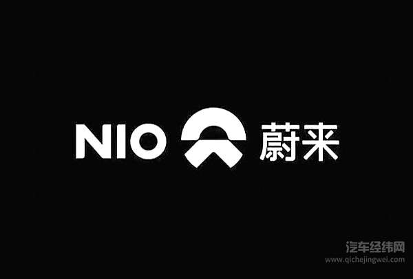 当iPhone 12取消充电器 当蔚来取消“终身免费换电”