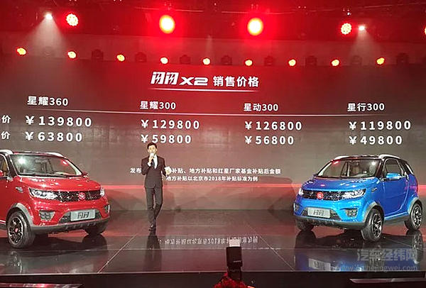 叫红星的有很多，但没听说过红星汽车，这么多年的酒算是白喝了！