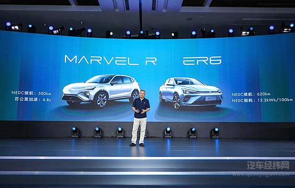 16.28万元起享620km超长续航 荣威R ER6“芯”动上市