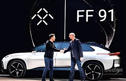 法拉第未来上市成功 贾跃亭再回前台